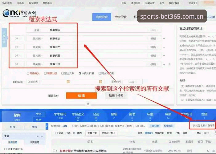 4步搞定bet365投注指南iOS版：从下载到实战的全流程操作