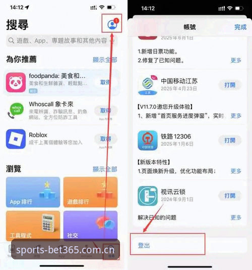 掌握bet365用户体验官方下载的关键：从入门到精通的实用指南